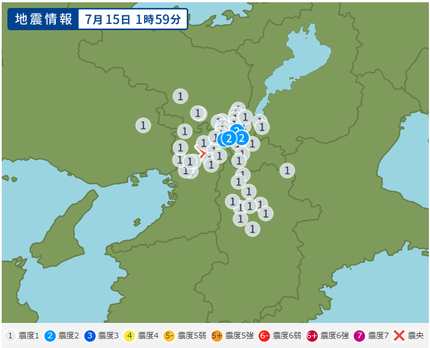 7月15日の地震