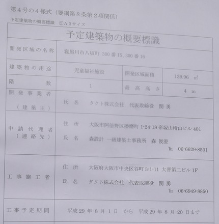 P2120153 - 修正
