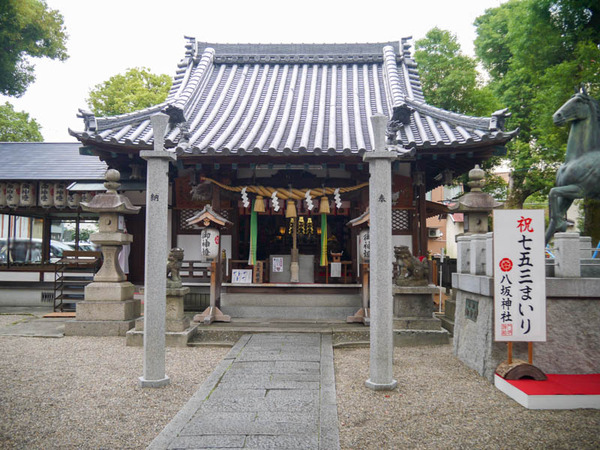 八坂神社 七五三 2020年11月-1