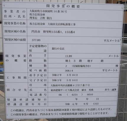 P3080660