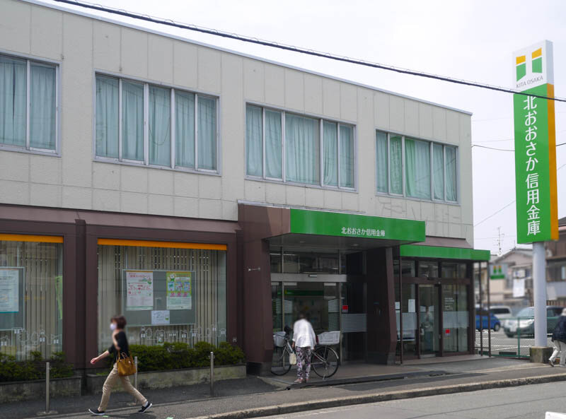 北おおさか信用金庫香里支店-7