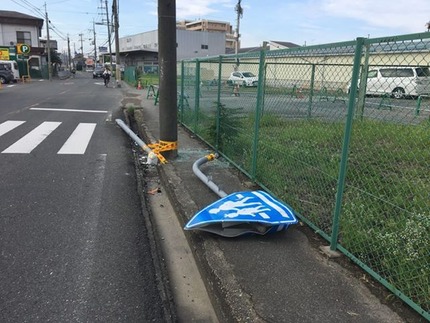 御幸東町の事故