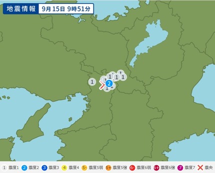 2018年9月15日の地震