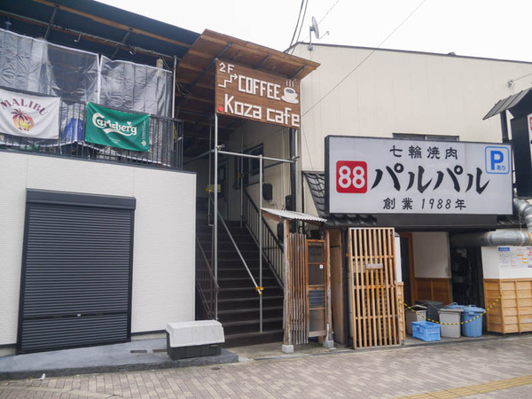 koza cafe 2021年1月-5