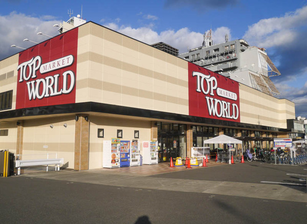 トップワールド香里園店 改装後 2020年12月-3