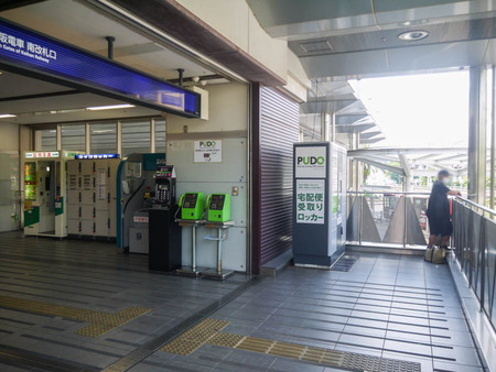 Amozon Hub 寝屋川市駅-2