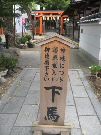 八坂神社23