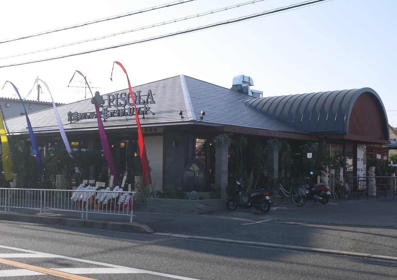 府道18号線沿いに Pisola東香里店 が開店 リゾート気分の本格イタリアン を楽しめるレストラン 寝屋川つーしん 府道18号線沿いに Pisola東香里店 が開店 リゾート気分の本格イタリアン を楽しめるレストラン 寝屋川つーしん