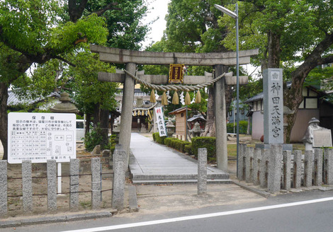 神田天満宮　悪疫退散-1