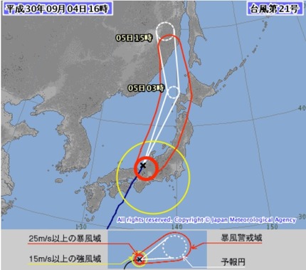 台風21号　9月4日16時時点の進路