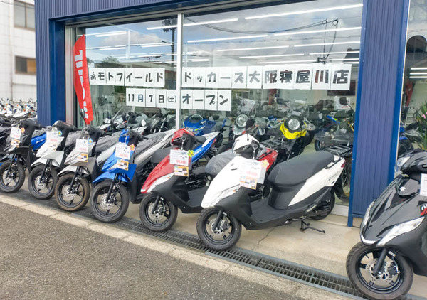 MFD大阪寝屋川店 開店 2020年11月-6