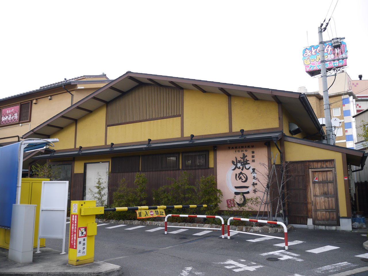 焼肉一丁 池田中町 が 焼肉バイキングいただき頂 にリニューアルへ 寝屋川つーしん