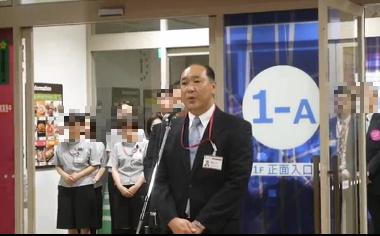 閉店セレモニー　店長の挨拶