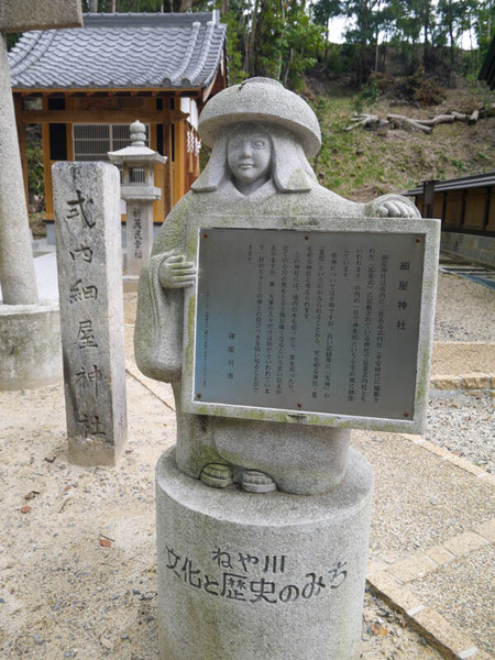 細屋神社 移築2020年10月-9