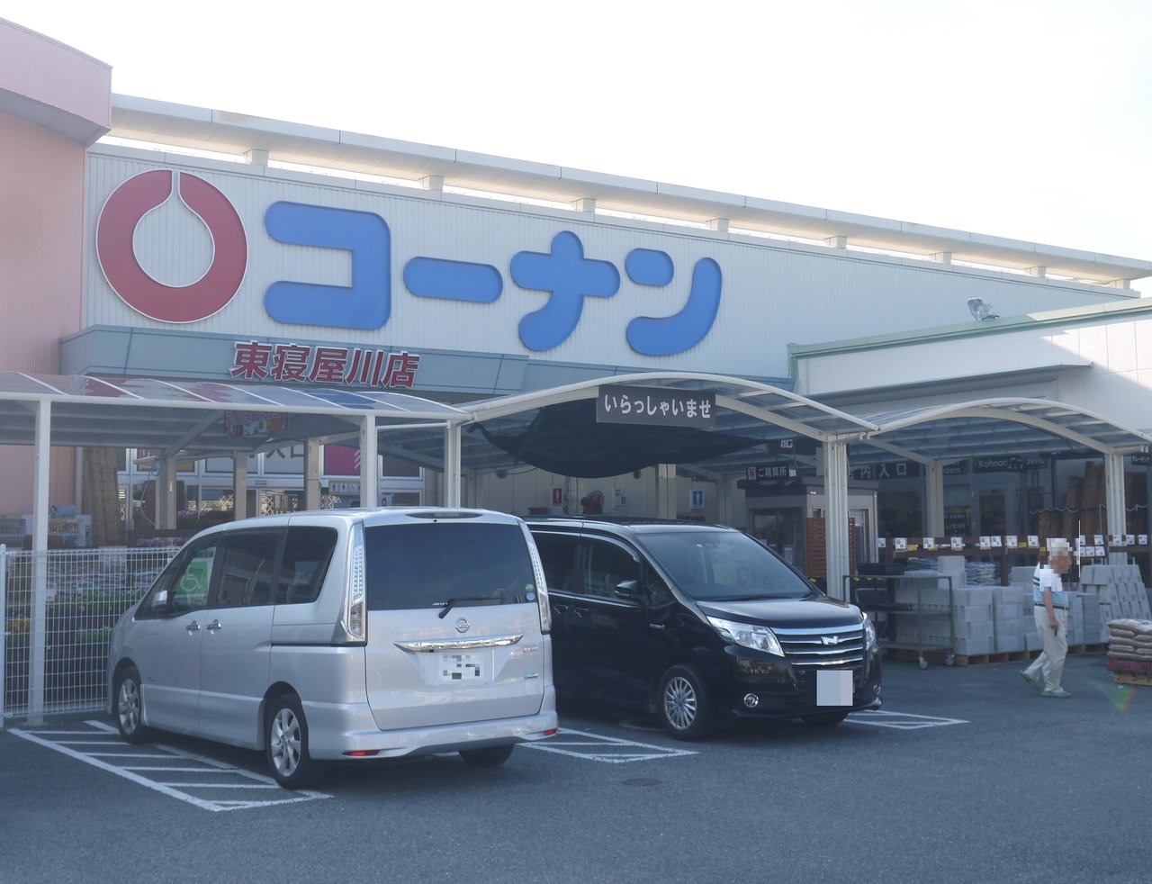 コーナン東寝屋川店内にダイソーが開店 寝屋川公園駅周辺にダイソーが戻ってきた 寝屋川つーしん