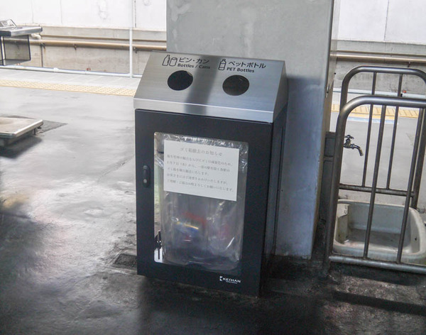 京阪の駅 ゴミ箱-1