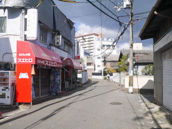 居酒屋京都 閉店2020年12月-2