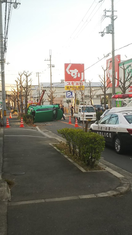 萱島東　横転事故