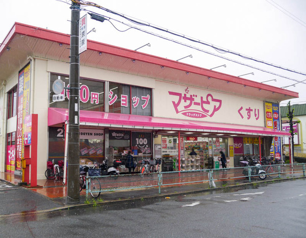 マザーピア閉店　2020年10月閉店-7