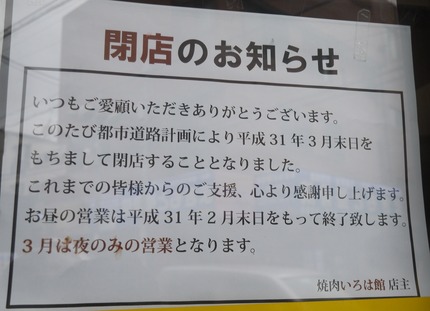 P2790382