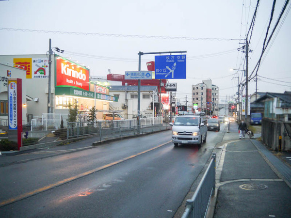 キリン堂 寝屋川打上店 処方箋-10