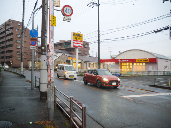 キリン堂 寝屋川打上店 処方箋-5