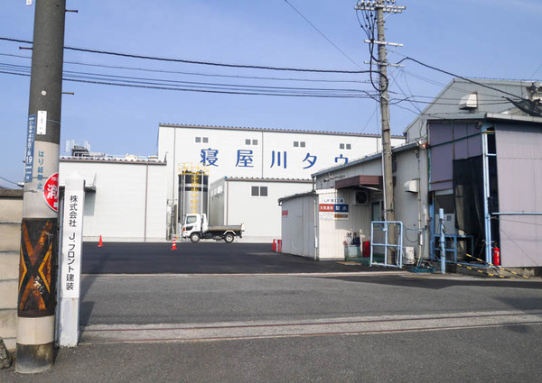 本荘ケミカル寝屋川工場 2020年11月-1