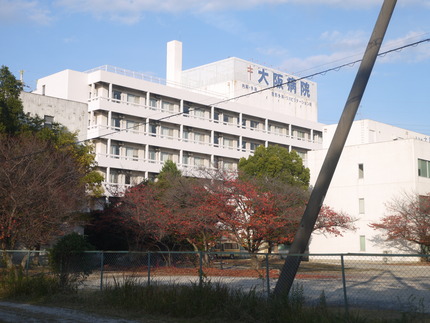 大阪病院 2014-11