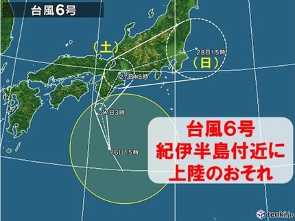 台風6号