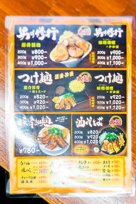 シャカリキ-20082710