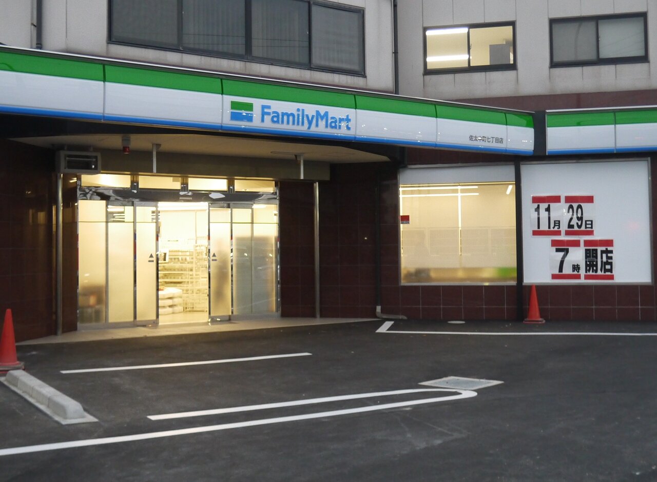 ファミリーマート佐太中町7丁目店が11 29 金 オープン 府道13号線の金田町4丁目交差点横 寝屋川つーしん