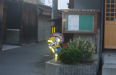 フラッシュ攻撃