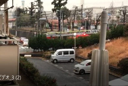 三井団地　消防車　バック