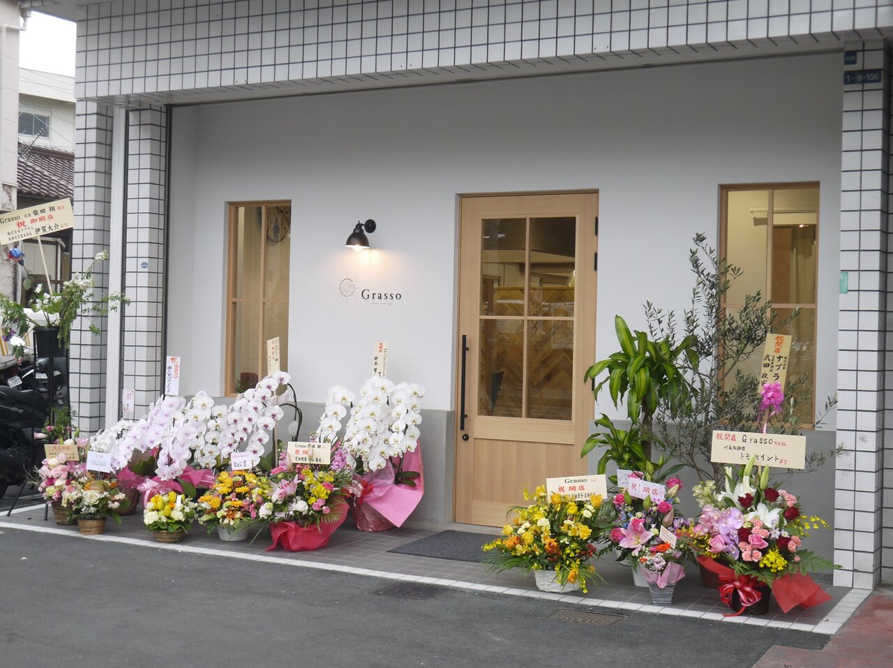 成田町に Grasso が開店 ヘアケアマイスターを取得しているスタイリストがいる美容院 寝屋川つーしん