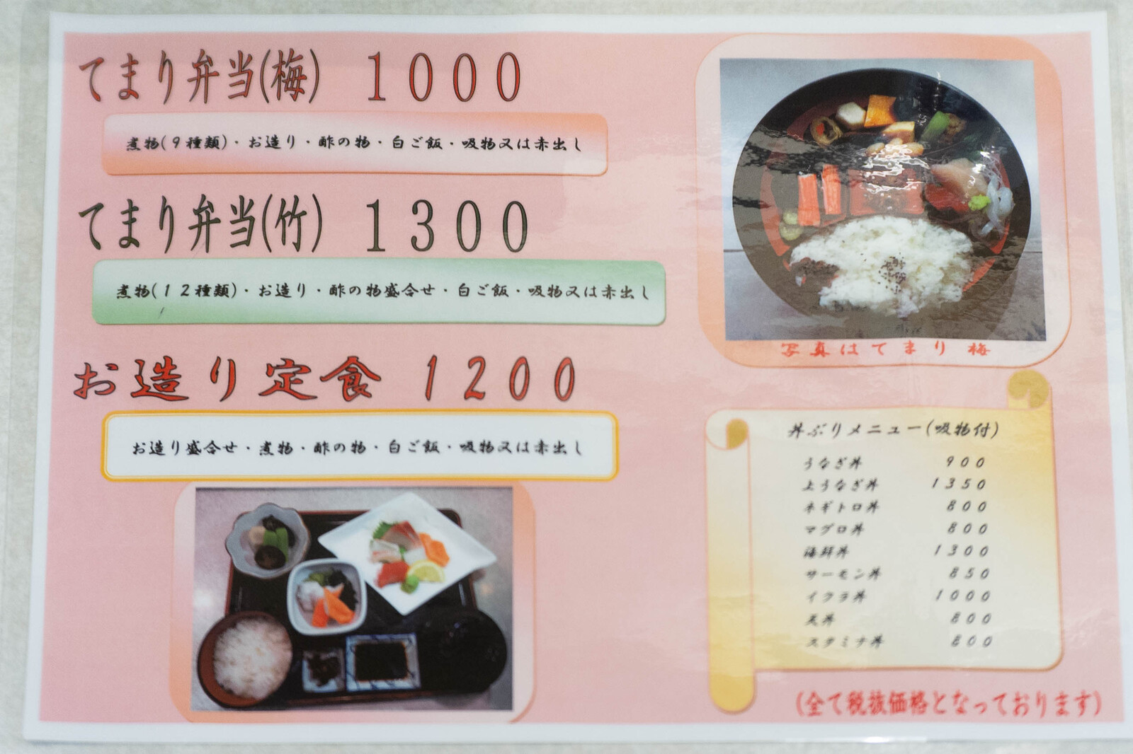 老舗のお寿司屋さんで味わう和食料理 喜多八 秦町 で食べた ミニ会席 ランチ 寝屋川グルメ 寝屋川つーしん 老舗のお寿司屋さんで味わう和食料理 喜多八 秦町 で食べた ミニ会席 ランチ 寝屋川グルメ 寝屋川つーしん