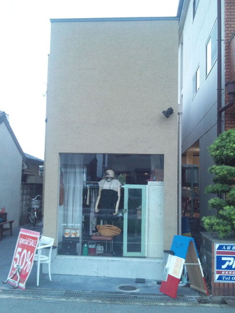 桜木町の衣料品店