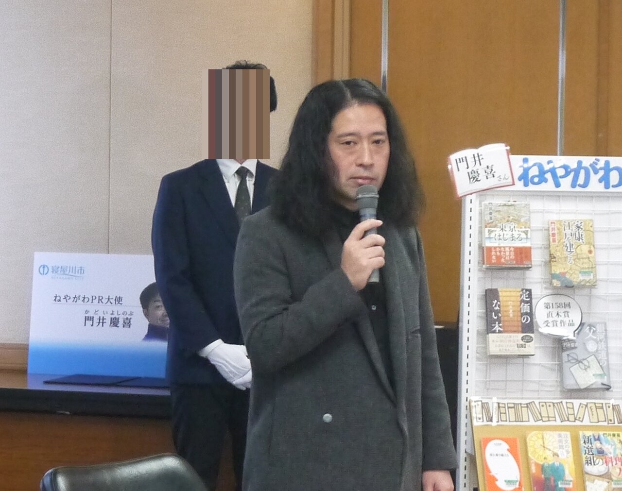 又吉直樹さんが寝屋川五中時代に所属していたのは何部 寝屋川クイズ 140 寝屋川つーしん 又吉直樹さんが寝屋川五中時代に所属していたのは何部 寝屋川クイズ 140 寝屋川つーしん