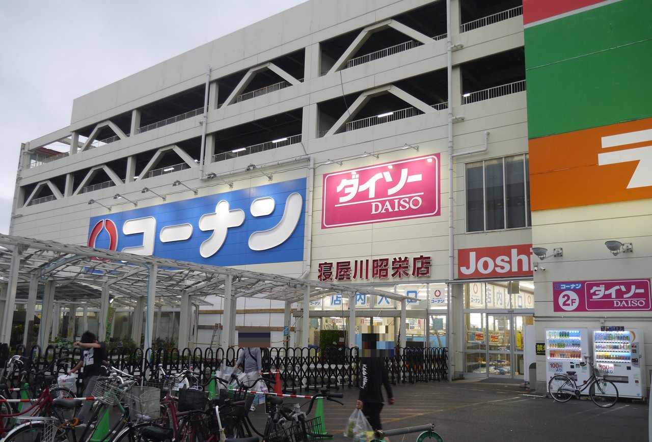 昭栄町のコーナン内にダイソーが開店 寝屋川市内では7店舗目となる最大手の100円ショップ 寝屋川つーしん