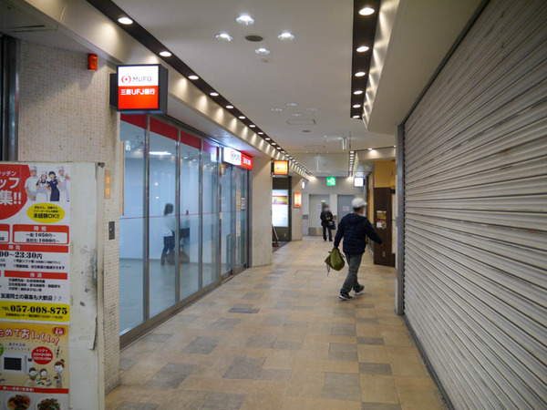 三菱UFJ銀行 大和田支店 閉店-7