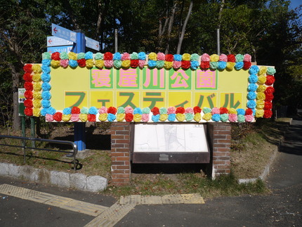 P2650843