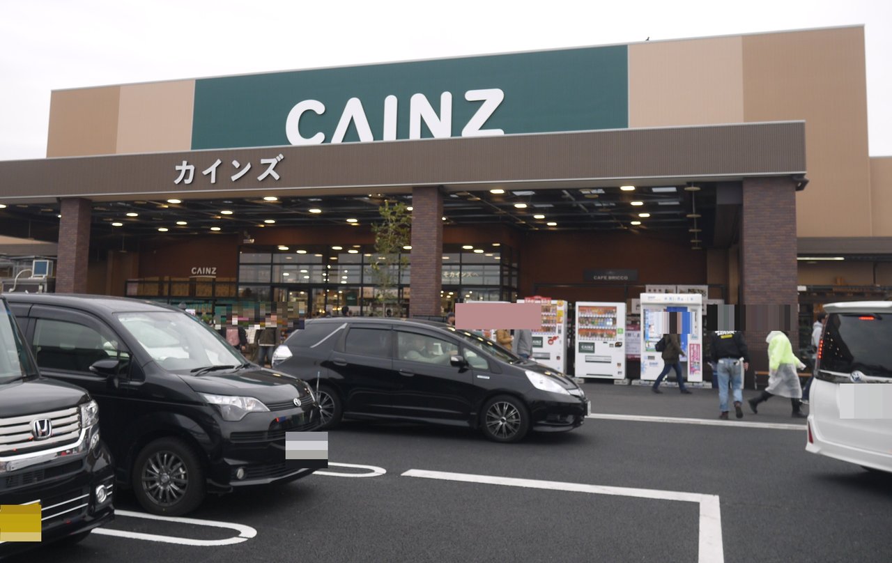 フレンドタウン交野にカインズが開店 自転車の修理やペットホテルなども対応するホームセンター 寝屋川つーしん