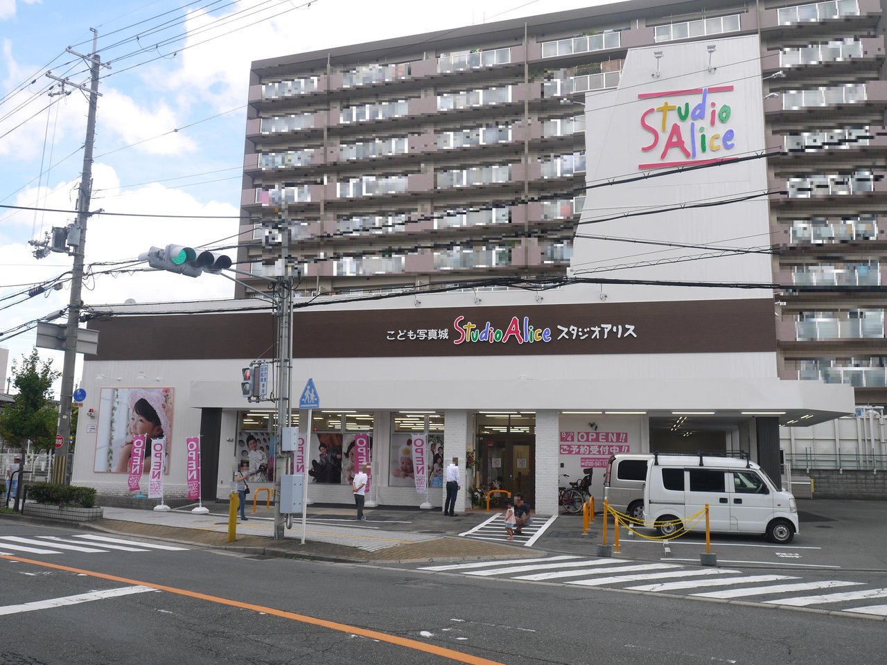 池田本町にスタジオアリスが開店 イオンモール寝屋川からの移転 寝屋川つーしん 池田本町にスタジオアリスが開店 イオンモール寝屋川からの移転 寝屋川つーしん