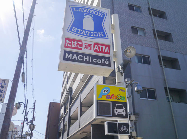 ローソン寝屋川八坂町店コインパーキング化-5