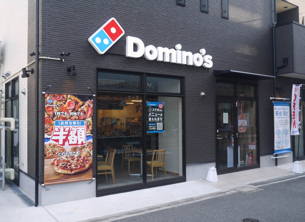 ドミノ・ピザ大和田店 開店2020年9月-4