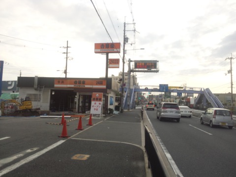 吉野家仁和寺店12