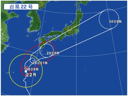 台風22号　予想進路