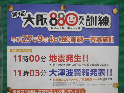 P1450593