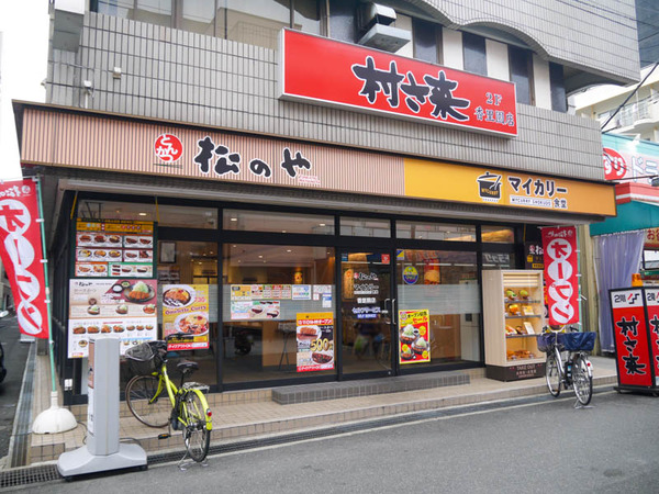 マイカリー食堂 香里園店2020年12月-5