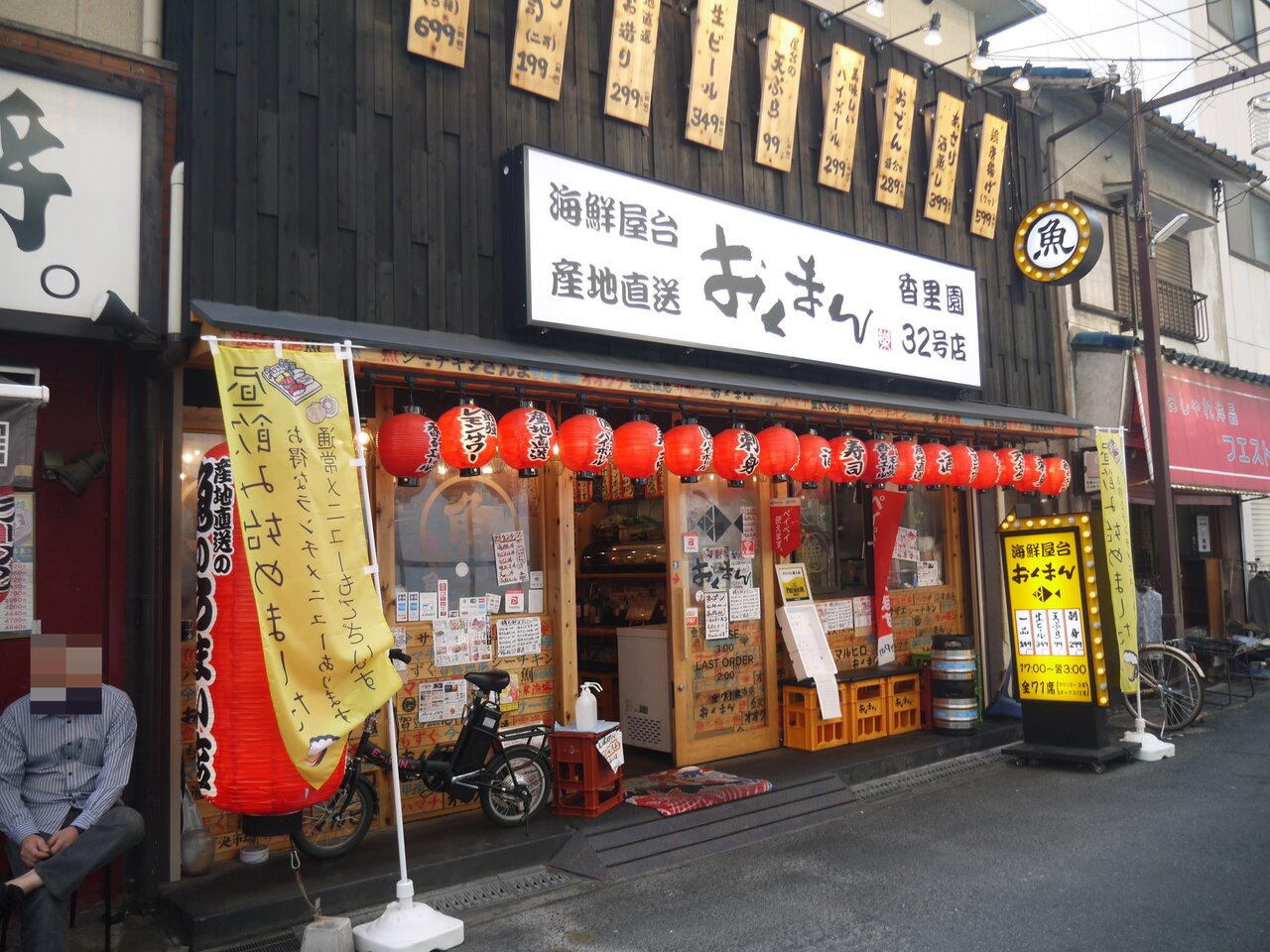 海鮮屋台おくまん香里園店でテイクアウトした うな丼 メニューも豊富でお酒を飲まない人にとっては便利そう 寝屋川つーしん