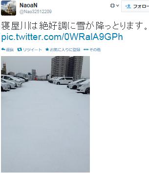 寝屋川は絶好調に雪が降っとります。